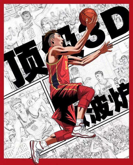 郭艾伦