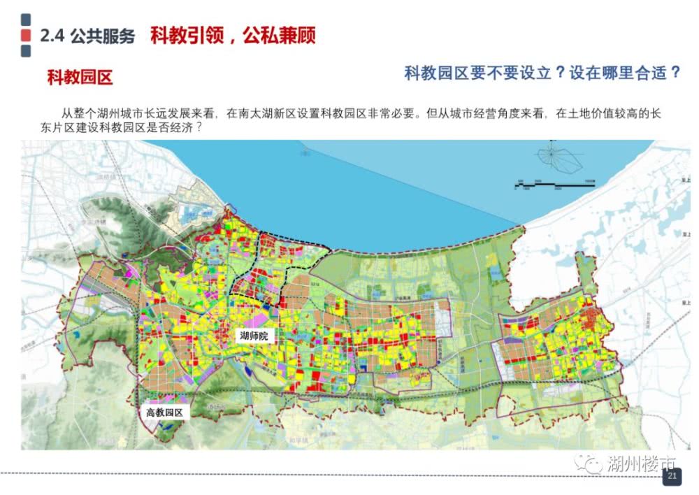 重磅!南太湖新区总部园区设计定标!