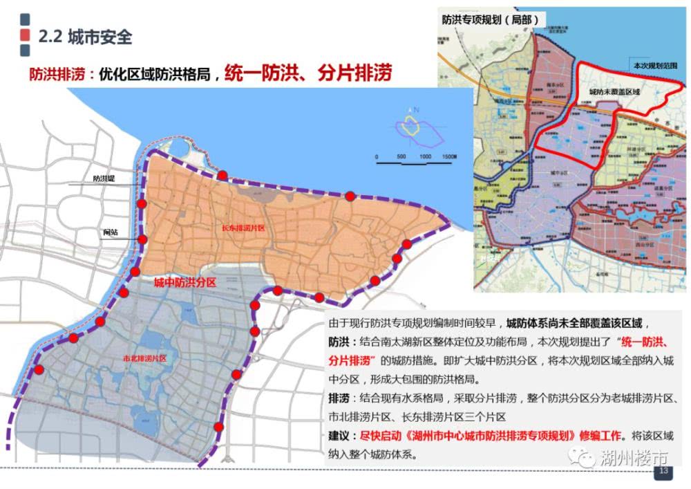 重磅!南太湖新区总部园区设计定标!